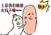 揚州萬達廣場怎么樣？好不好？值不值得買？