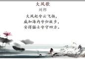 毛泽东诗词代表作