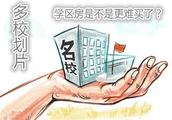 安亭小學入學 房產證要滿兩年嗎
