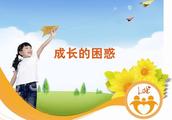 急!《仲夏》的作文