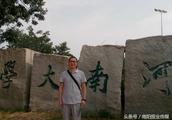 关于南阳的诗句