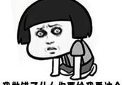 屯溪房價會跌么？會跌多少？