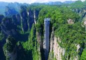 Solid pat ladder of nature of Home Zhang group: 3 worlds the first, recreant tourist dare be not tak