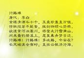 求带有"毛"字的诗句