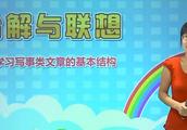 蛇的启示作文600字