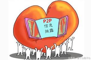 终结者分析软件有用吗 P2P终结者现在有用吗
