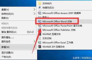 如何将pdf导入word中 如何将PDF文件插入到WORD中