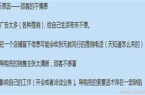 家具电话卖卡 卖家具电话申请话术