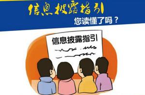 Violate compasses exposure, information exposure h