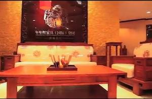 新会福兴家具 中国十大古典家具品牌是哪十个