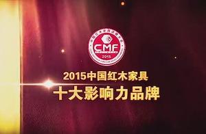 年年红红木家具图片浙江 年年红红木家具具体是浙江哪的