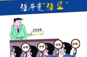 Lift by force change 