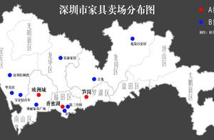 南山家具城 深圳家具市场有哪些