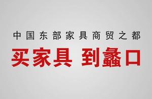 信阳双虎家具电话 在信阳市哪里买家具最便宜
