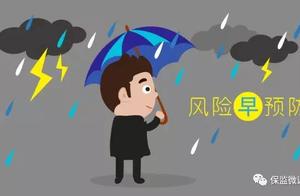 These typical insurance sell misdirect instrument,