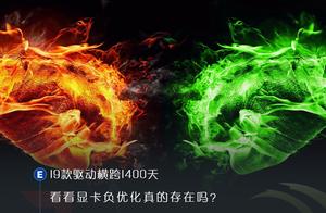 驱动优化软件 哪款软件可以优化驱动