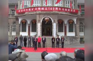 周年庆活动邀请函范文公司创立30周年邀请函