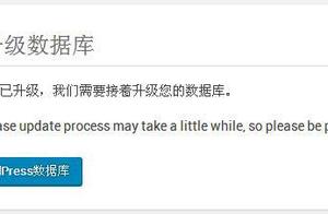 wordpress如何恢复 如何恢复wordpress版本