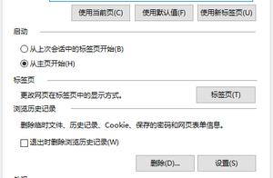 安装软件提示脚本错误 软件提示脚本错误怎么办