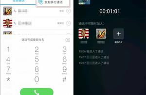 qq技术手机软件社区 求跟QQ一样的聊天软件