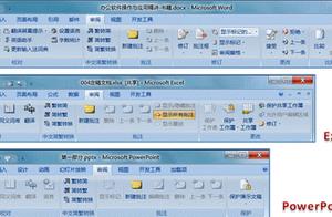 道亨软件TWSOLID 道亨软件怎样加载Excel组件