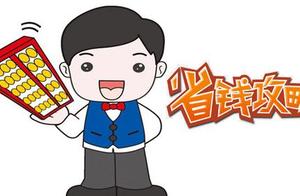 Go out travel is chosen 