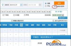 蚂蚁检测软件 蚂蚁软件怎么用