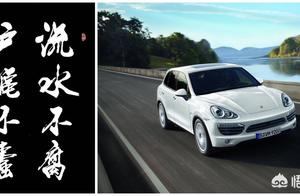 Long-term park does not use the car, influential r