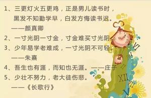 表达珍惜的名句 关于珍惜的名言