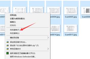 word方位图怎么做 word方位图怎么做