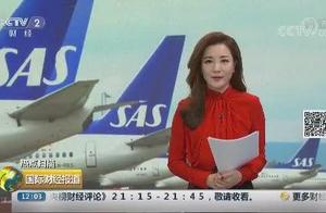 Strike of boreal Europe aviation lasts: The influe