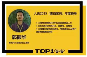网页加载速度测试软件 如何测试浏览器页面加载速度?