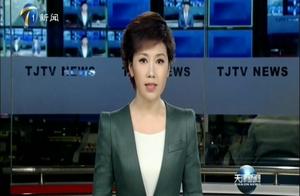 Tianjin city reports formalistic bureaucratism, no