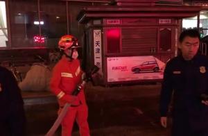 [ferry cloud spot] before dawn of conduit burning gas divulges firemen to guard one night to come to