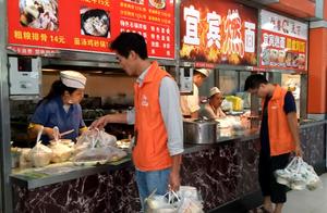 微信订菜软件 微信订餐软件用微信订餐