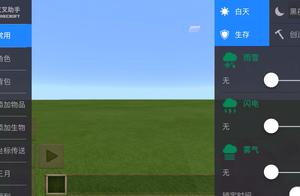 tma软件下载 我的世界tma修改器下载