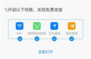 无线wifi破解软件 什么软件破解wifi密码最厉害