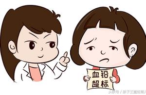 Is there lead of a blood to exceed bid in 10 darli