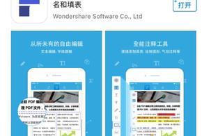 ipad上怎么做word文档 word文档怎么在ipad上打开