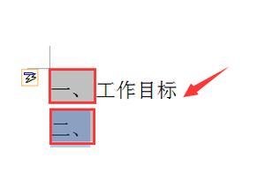 word取消自动标号 如何取消WORD的自动编号