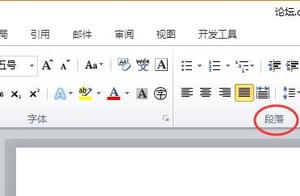 word想要空格 在WORD编辑中我想一直有空格在