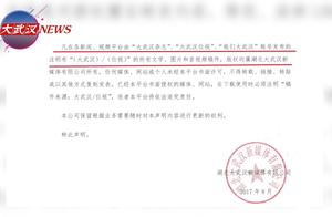 软件版权写法 请问版权声明怎么写急