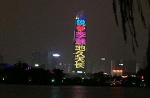 The root of the nocturnal spring city of the seventh evening of the seventh moon changes to professi