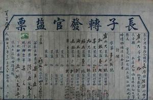 雅富豪家具厂 康百万的中国历史上富豪家族