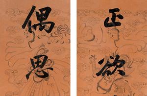 By Weng Tong  Zuo  praise for " " will 300 years