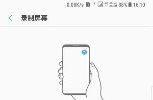 window7录屏软件 想用win7自带录屏功能录制吗