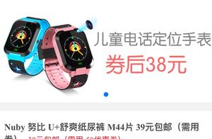 fle儿童家具 儿童电话手表价格一般多少