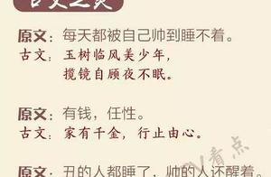 中国诗词大会英语翻译中国诗词大会英文翻译