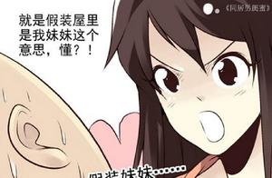 win8动漫软件 win8有什么看漫画的软件吗