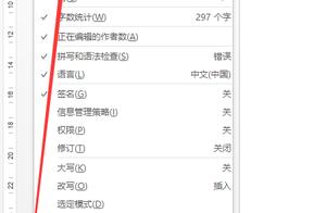 word文档中节的作用是 Word文档中节的作用是什么